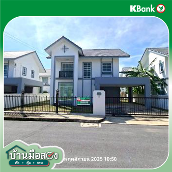 รูป บ้านเดี่ยว สำหรับขาย เดอะ วิลเลจ ปากเพรียว เมืองสระบุรี สระบุรี - รูปที่ 40/42