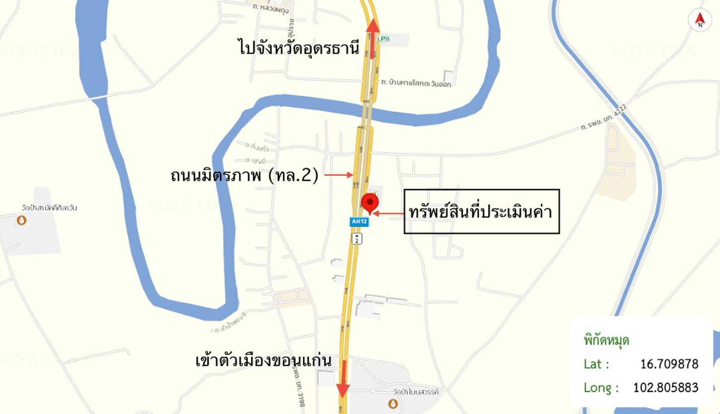 รูป อาคารพาณิชย์ สำหรับขาย - กุดน้ำใส น้ำพอง ขอนแก่น - รูปที่ 9/10