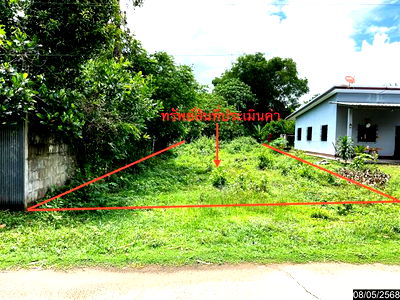 ที่ดินว่างเปล่า สำหรับขาย - โคกหล่อ เมืองตรัง ตรัง