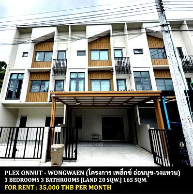Townhouses for rent Suwannaphum International Airport : FOR RENT PLEX ONNUT - WONGWAEN / 3 bedrooms 3 bathrooms / 20 Sqw. 165 Sqm. **35,000** CLOSE TO JAS GREEN VILLAGE MALL