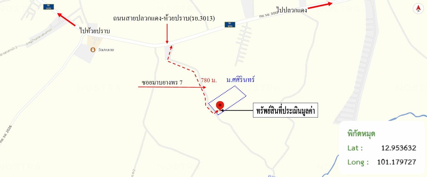 รูป ทาวน์เฮ้าส์ สำหรับขาย ศศิรินทร์ มาบยางพร ปลวกแดง ระยอง - รูปที่ 14/14