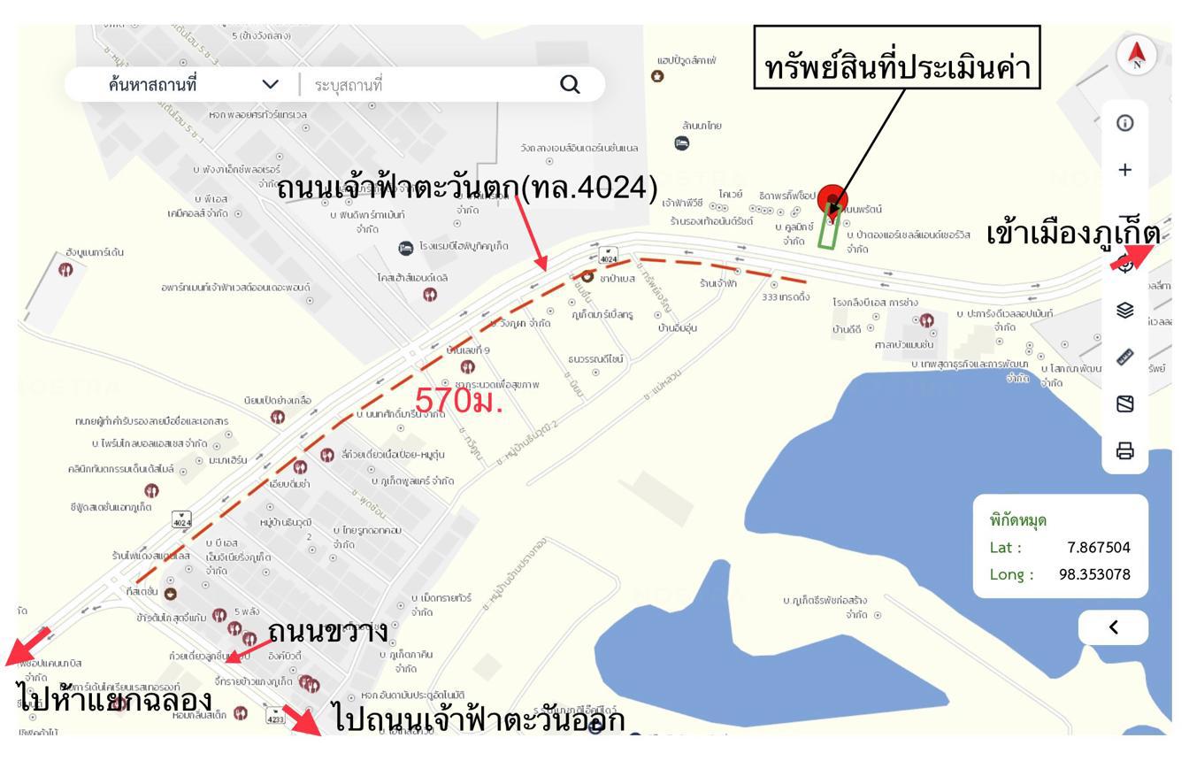 รูป อาคารพาณิชย์ สำหรับขาย - วิชิต เมืองภูเก็ต ภูเก็ต - รูปที่ 36/36