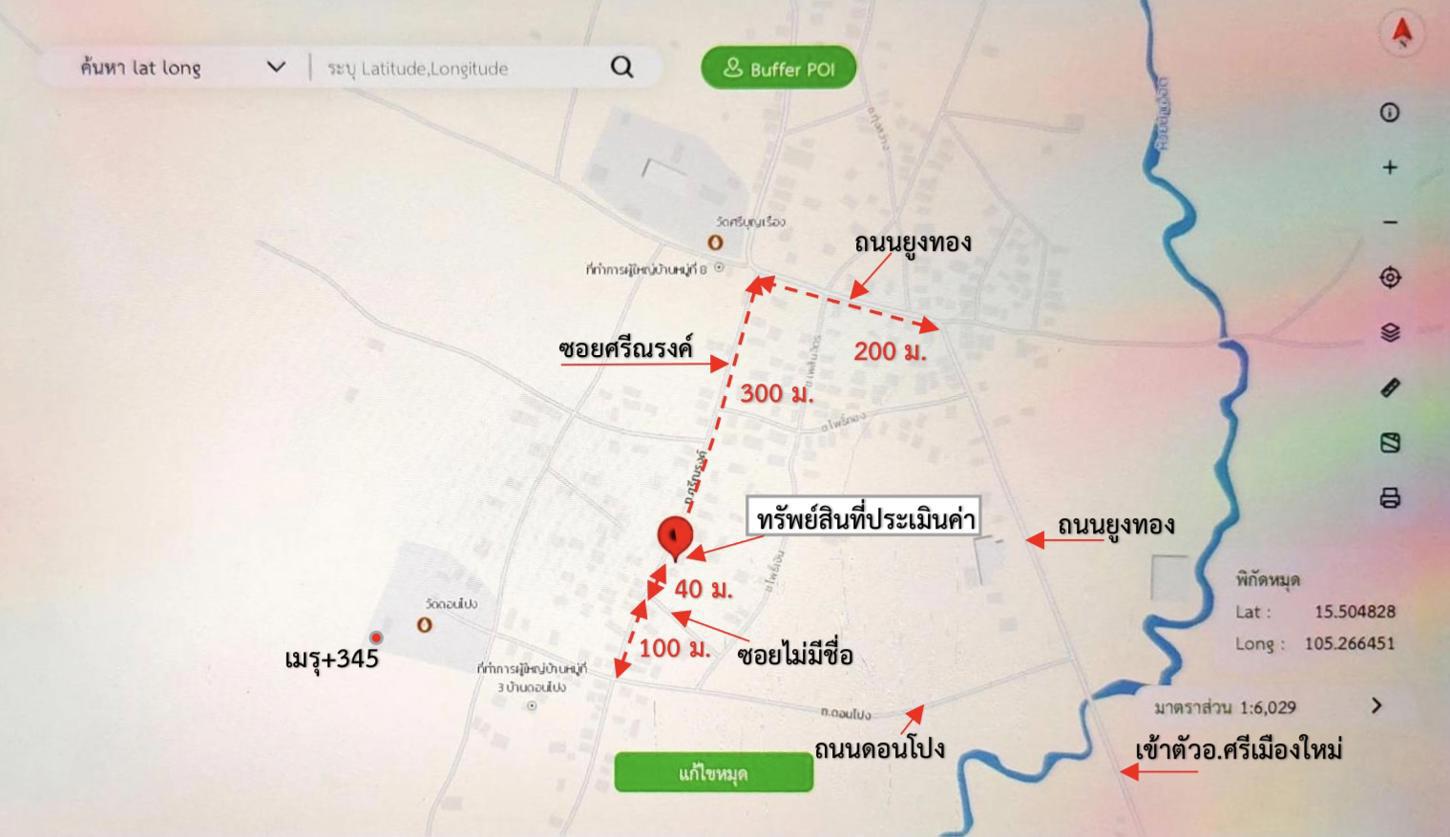รูป บ้านเดี่ยว สำหรับขาย - นาคำ ศรีเมืองใหม่ อุบลราชธานี - รูปที่ 50/50