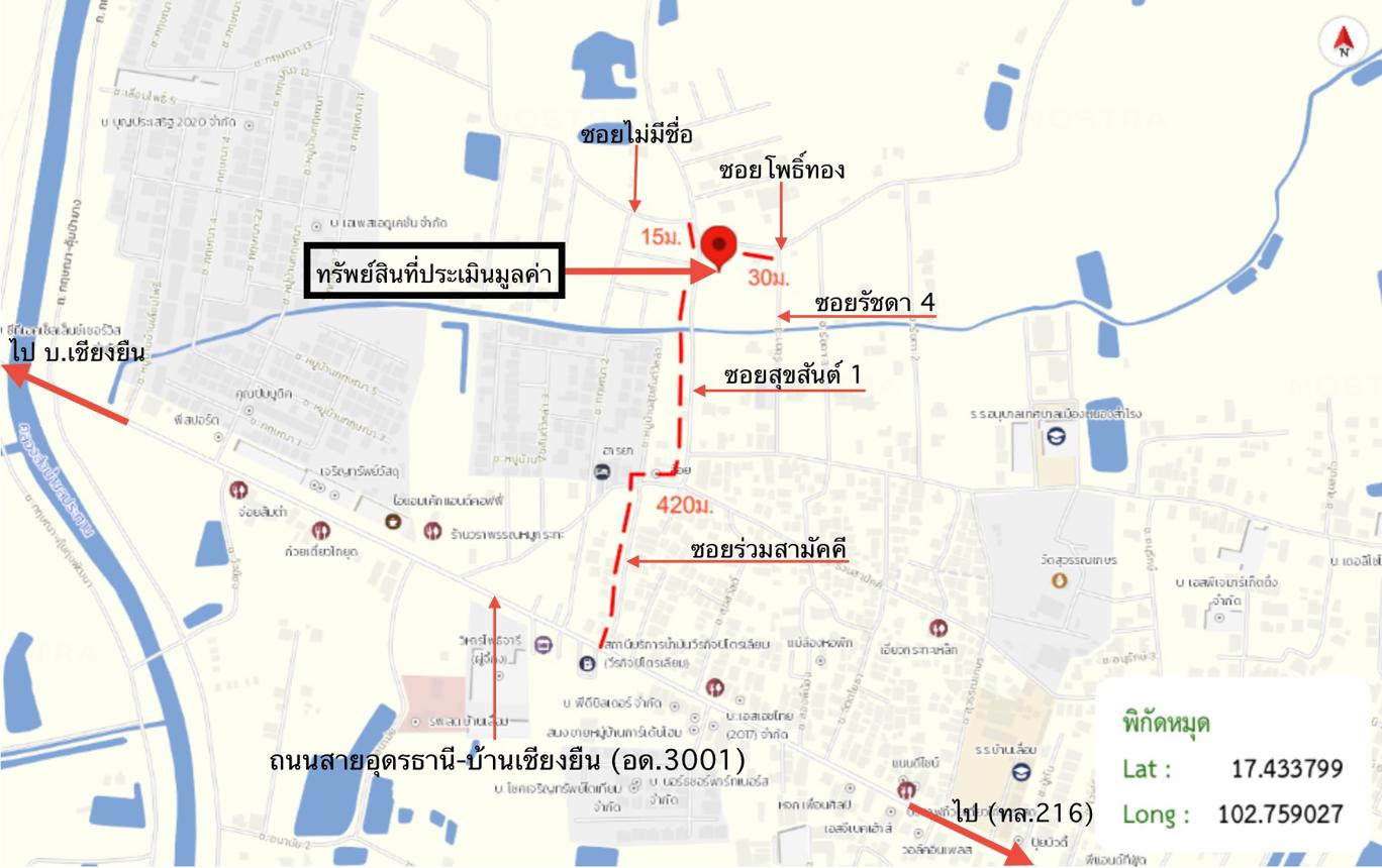 รูป ที่ดินว่างเปล่า สำหรับขาย - บ้านเลื่อม เมืองอุดรธานี อุดรธานี - รูปที่ 24/24