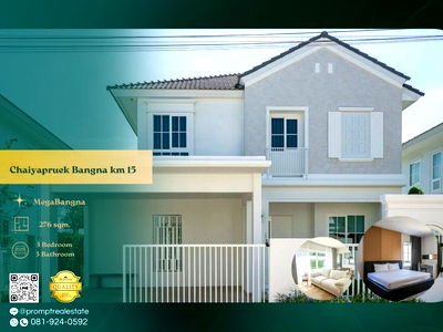Houses for rent Bang Pu Industrial Estate (North) : CD03769 - Chaiyapruek Bangna km 15
