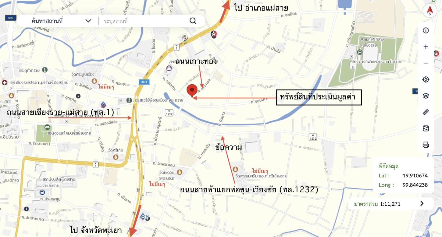 รูป บ้านเดี่ยว สำหรับขาย - เวียง เมืองเชียงราย เชียงราย - รูปที่ 13/14