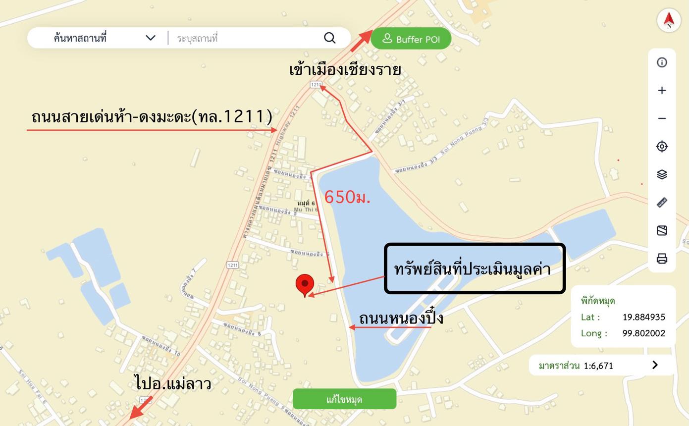 รูป ที่ดินว่างเปล่า สำหรับขาย - รอบเวียง เมืองเชียงราย เชียงราย - รูปที่ 16/16