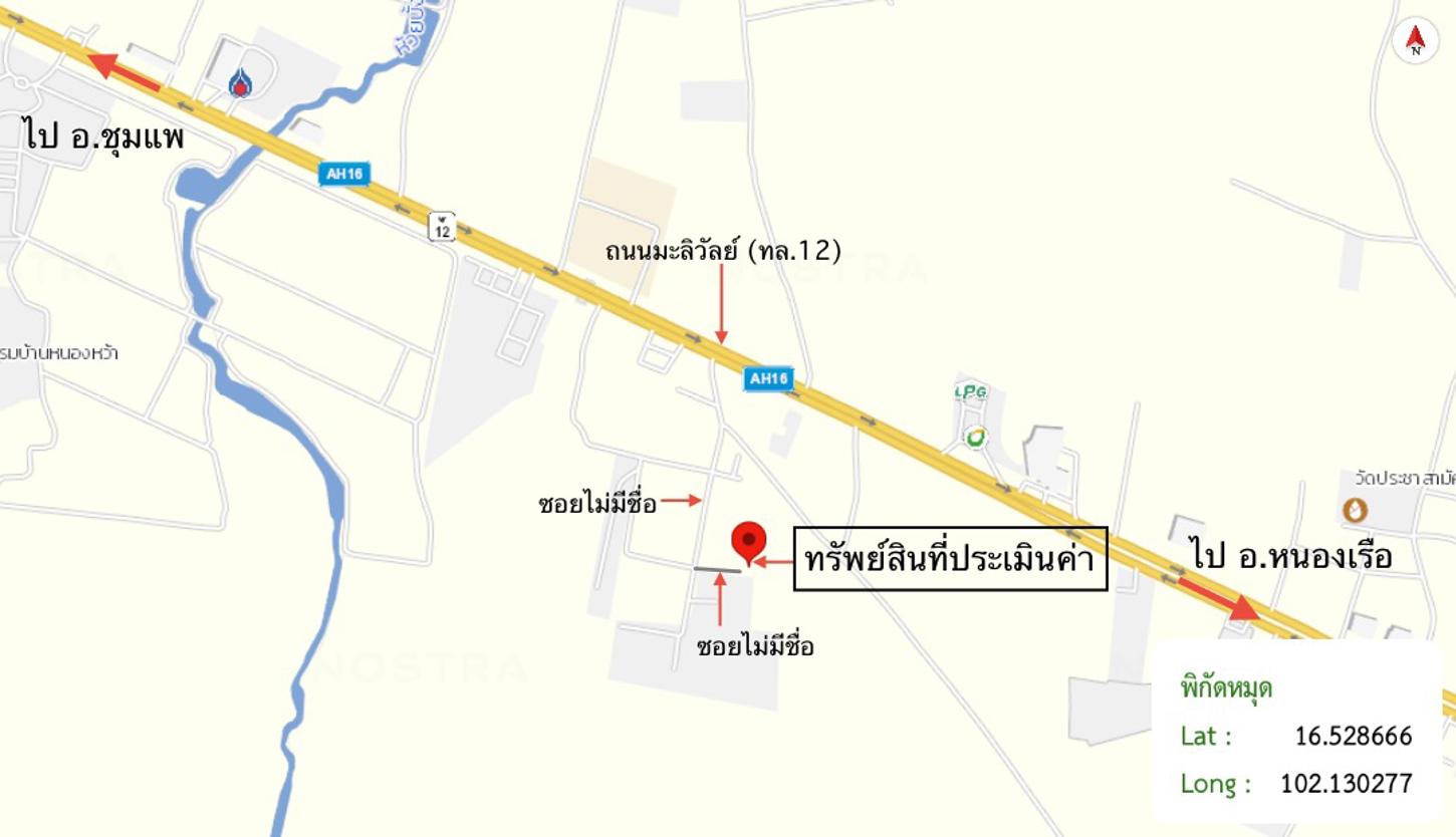 รูป ที่ดินว่างเปล่า สำหรับขาย - ไชยสอ ชุมแพ ขอนแก่น - รูปที่ 14/14