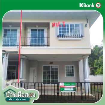 รูป ทาวน์เฮ้าส์ สำหรับขาย ดีญ่า วาเล่ย์ สันกำแพง ต้นเปา สันกำแพง เชียงใหม่ - รูปที่ 30/32