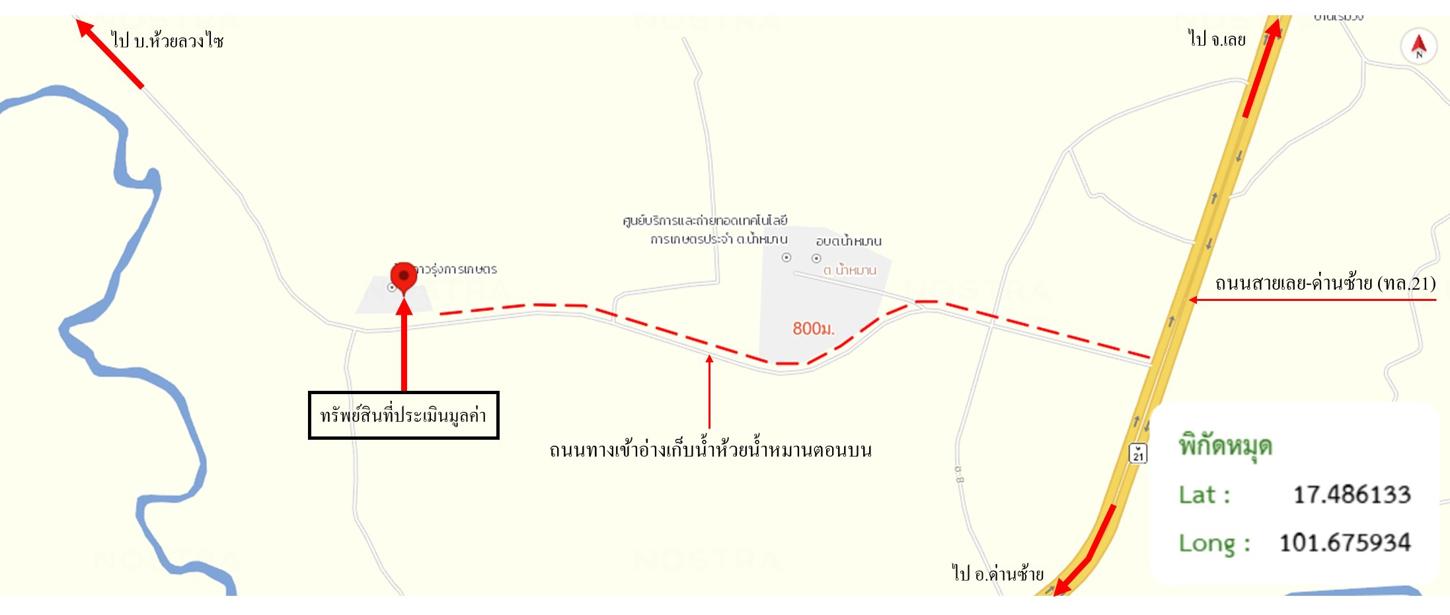 รูป บ้านเดี่ยว สำหรับขาย - น้ำหมาน เมืองเลย เลย - รูปที่ 43/44