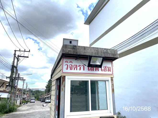 รูป ทาวน์เฮ้าส์ สำหรับขาย วิจิตรา เลิฟโฮม บ่อวิน ศรีราชา ชลบุรี - รูปที่ 13/30