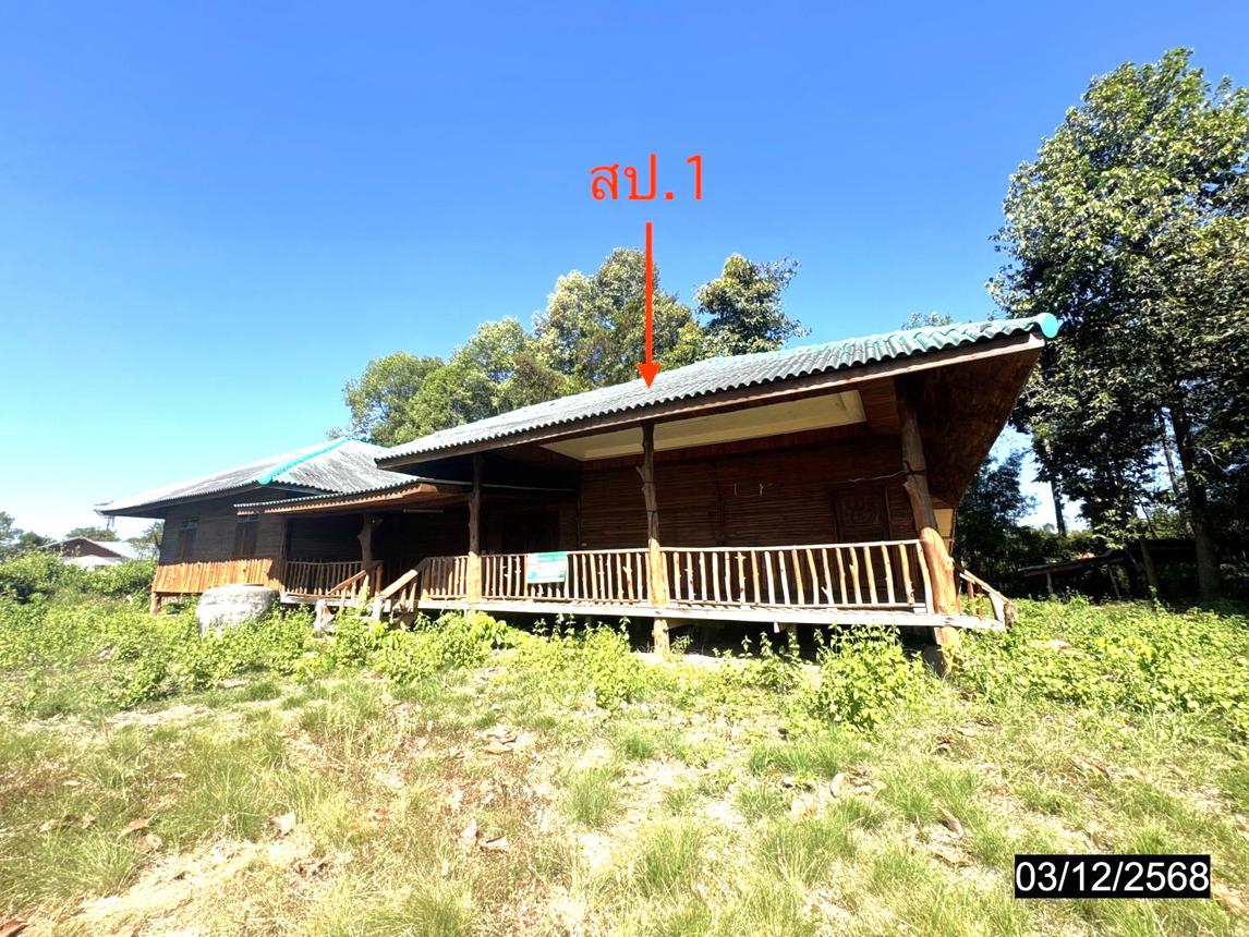 picture HOME for sale Sieo Benchalak Si Sa Ket - 12/24