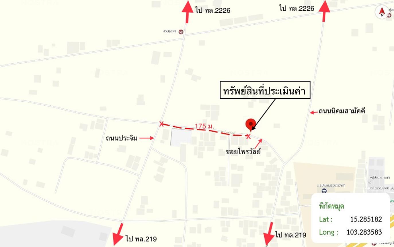 picture HOME for sale Nikhom Satuk Buri Ram - 23/24