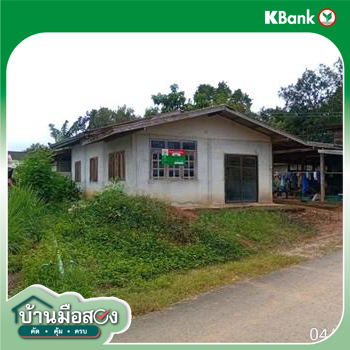 picture HOME for sale  Pha Bung Wang Saphung Loei - 20/22