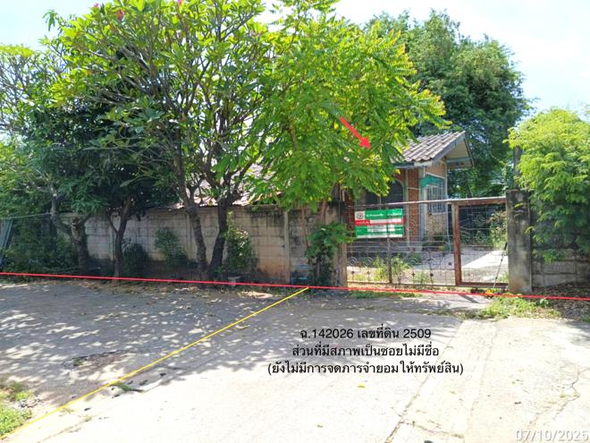 รูป บ้านเดี่ยว สำหรับขาย - หัวทะเล เมืองนครราชสีมา นครราชสีมา - รูปที่ 3/12