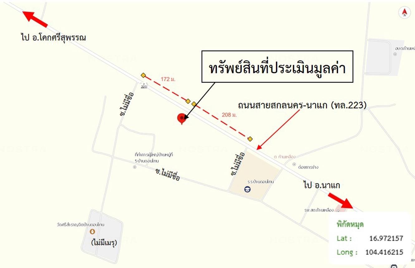 รูป โกดัง สำหรับขาย - ก้านเหลือง นาแก นครพนม - รูปที่ 34/34