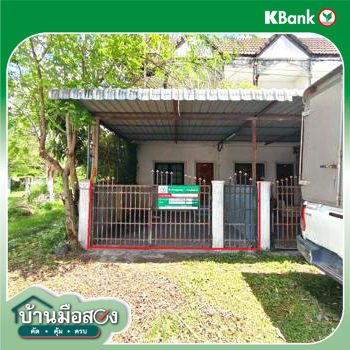 รูป ทาวน์เฮ้าส์ สำหรับขาย - หนองไผ่ ชุมแพ ขอนแก่น - รูปที่ 28/30