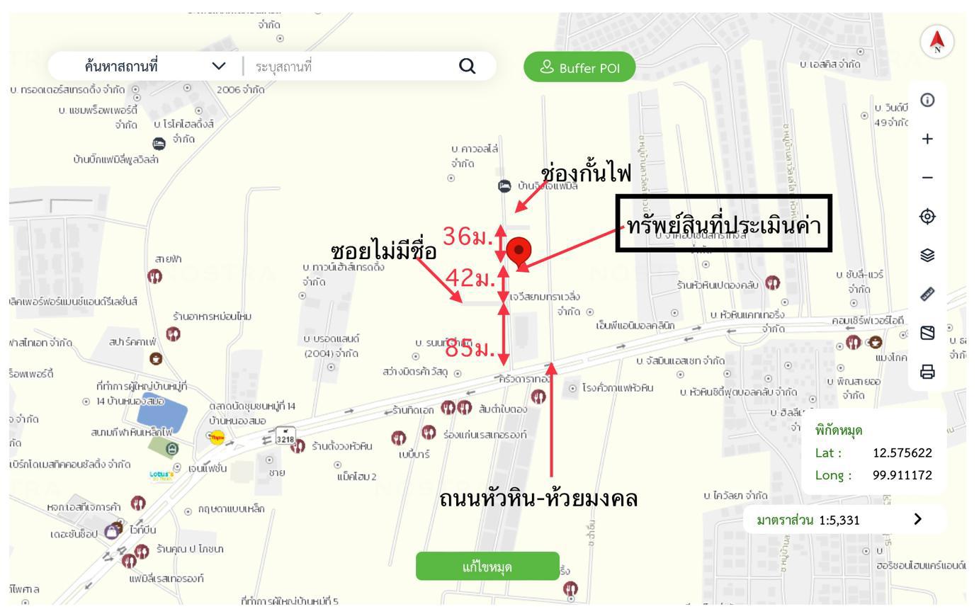 รูป ทาวน์เฮ้าส์ สำหรับขาย สกลรัตน์ หินเหล็กไฟ หัวหิน ประจวบคีรีขันธ์ - รูปที่ 28/28