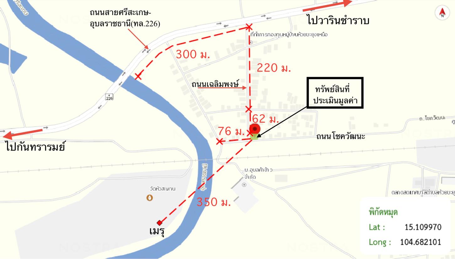รูป บ้านเดี่ยว สำหรับขาย - ท่าลาด วารินชำราบ อุบลราชธานี - รูปที่ 24/24