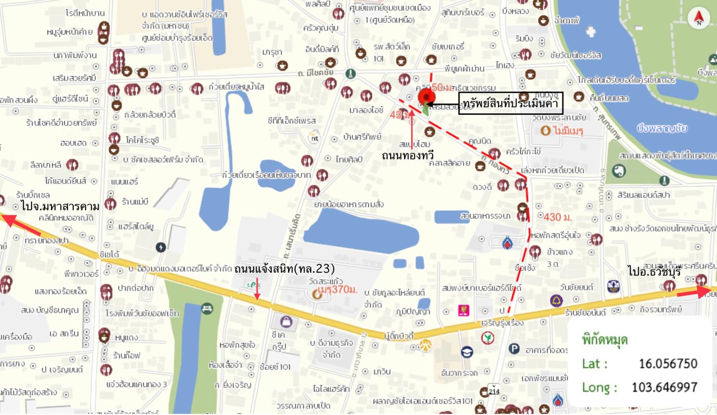 รูป อาคารพาณิชย์ สำหรับขาย - ในเมือง เมืองร้อยเอ็ด ร้อยเอ็ด - รูปที่ 36/36