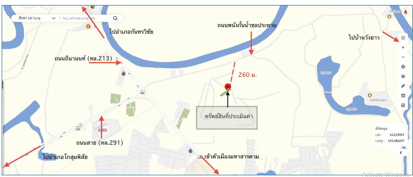 รูป บ้านเดี่ยว สำหรับขาย - เกิ้ง เมืองมหาสารคาม มหาสารคาม - รูปที่ 21/22