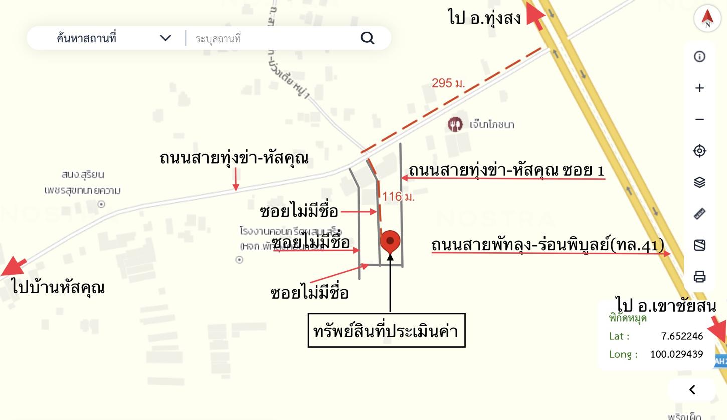 รูป ที่ดินว่างเปล่า สำหรับขาย - แพรกหา ควนขนุน พัทลุง - รูปที่ 24/24