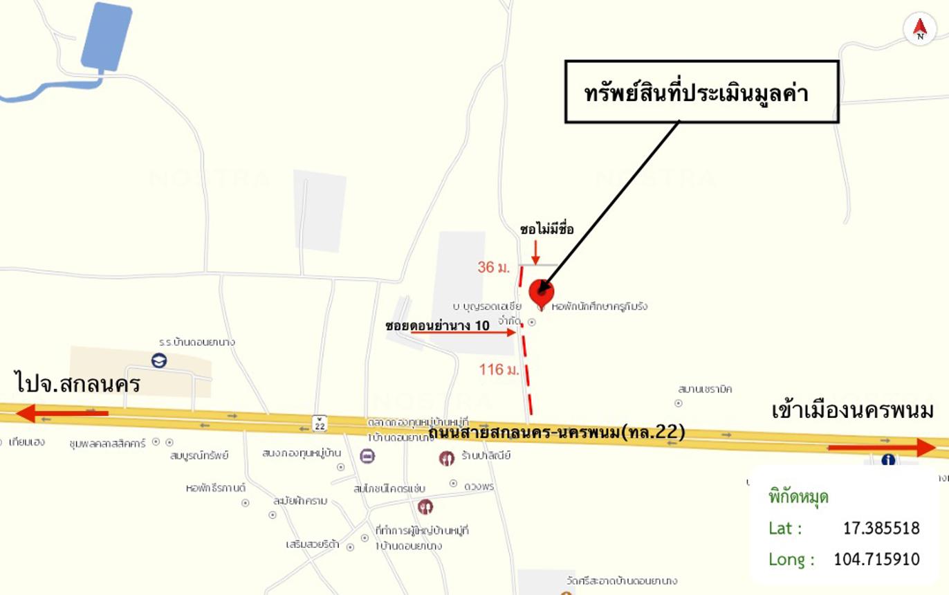 รูป บ้านเดี่ยว สำหรับขาย - นาทราย เมืองนครพนม นครพนม - รูปที่ 43/44