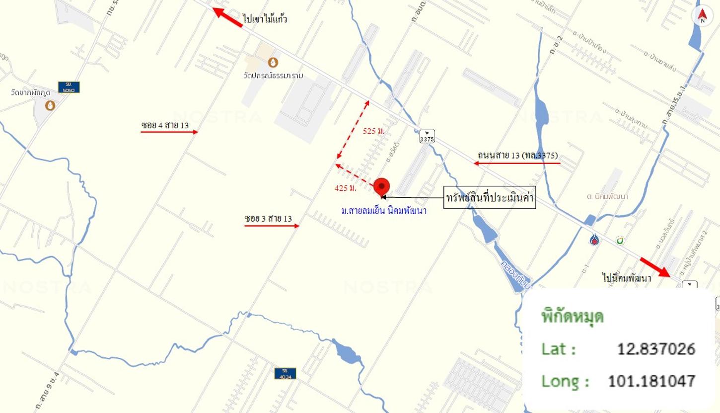 รูป ทาวน์เฮ้าส์ สำหรับขาย สายลมเย็น นิคมพัฒนา นิคมพัฒนา นิคมพัฒนา ระยอง - รูปที่ 18/18