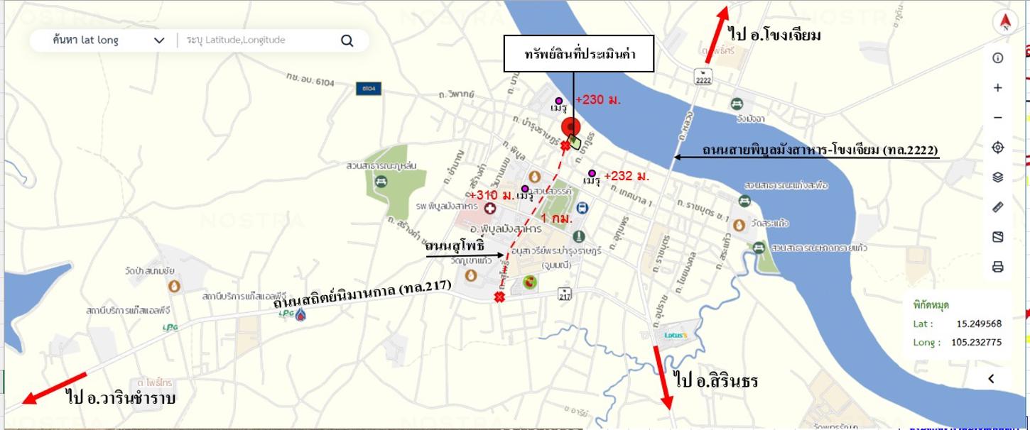picture HOME for sale  Phibun Phibun Mangsahan Ubon Ratchathani - 44/44