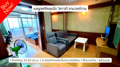 Condos for sale Bangkok : FOR SALE Benjasri Vibhavadi Condo – High Floor, Spacious Unit, Walking Distance to Kasetsart University & Vibhavadi Hospital 