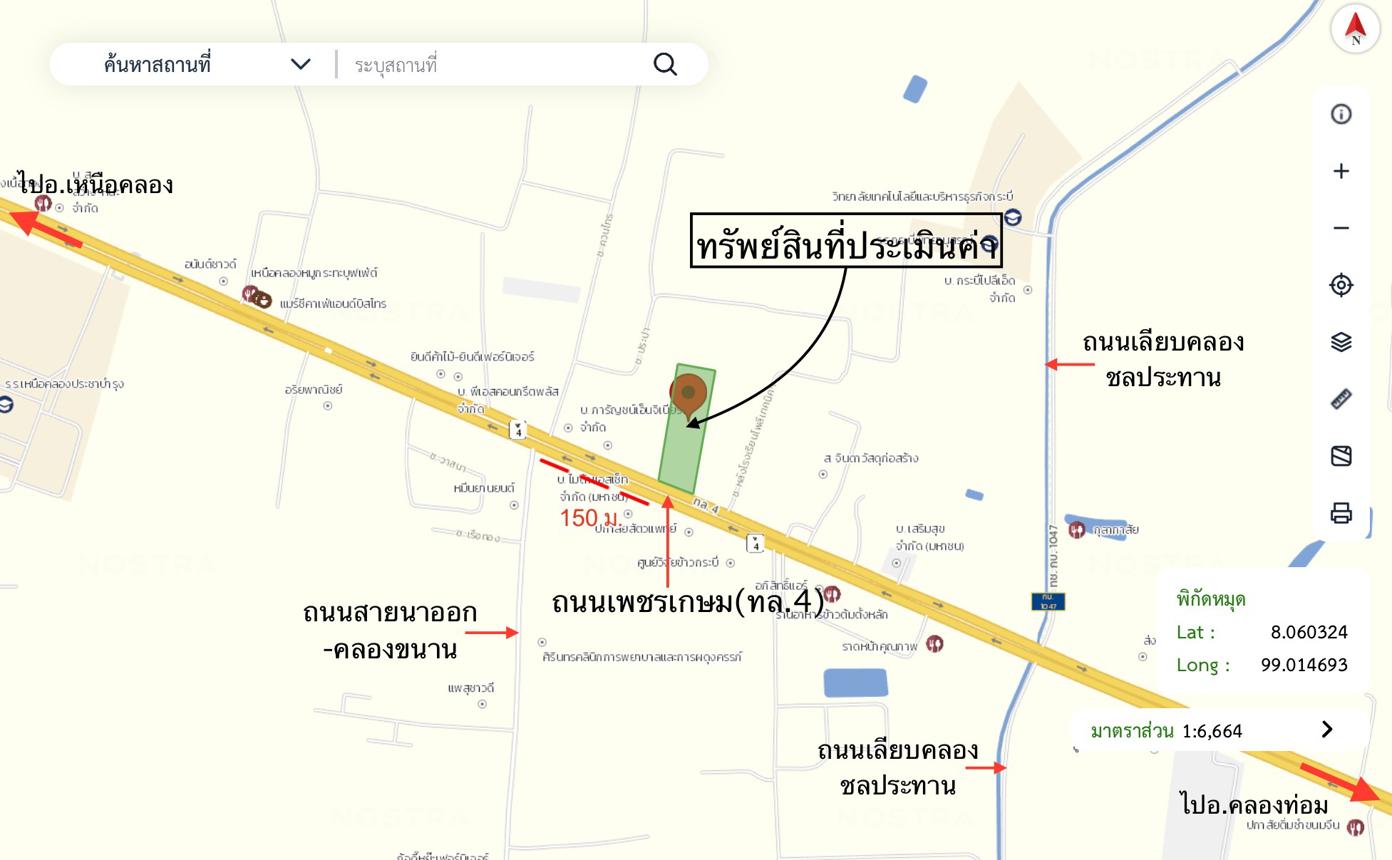 picture RETAIL SPACE for sale Pakasai Nua Khlong Krabi - 44/44