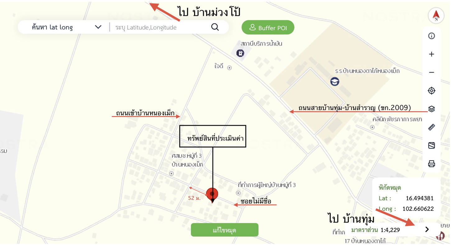 รูป บ้านเดี่ยว สำหรับขาย - สาวะถี เมืองขอนแก่น ขอนแก่น - รูปที่ 13/14