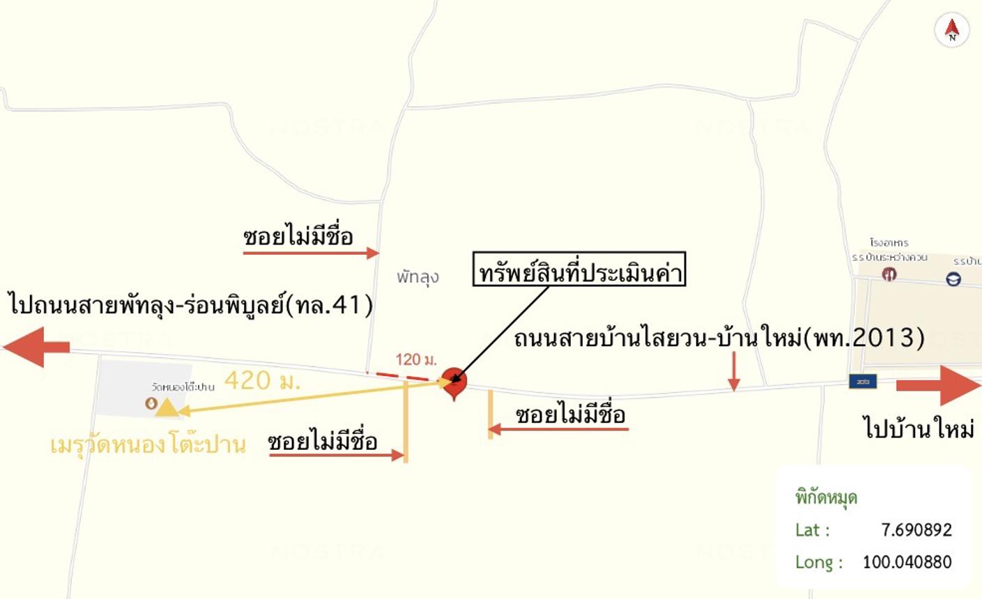 picture HOME for sale  Panomwang Khuan Khanun Phatthalung - 51/52