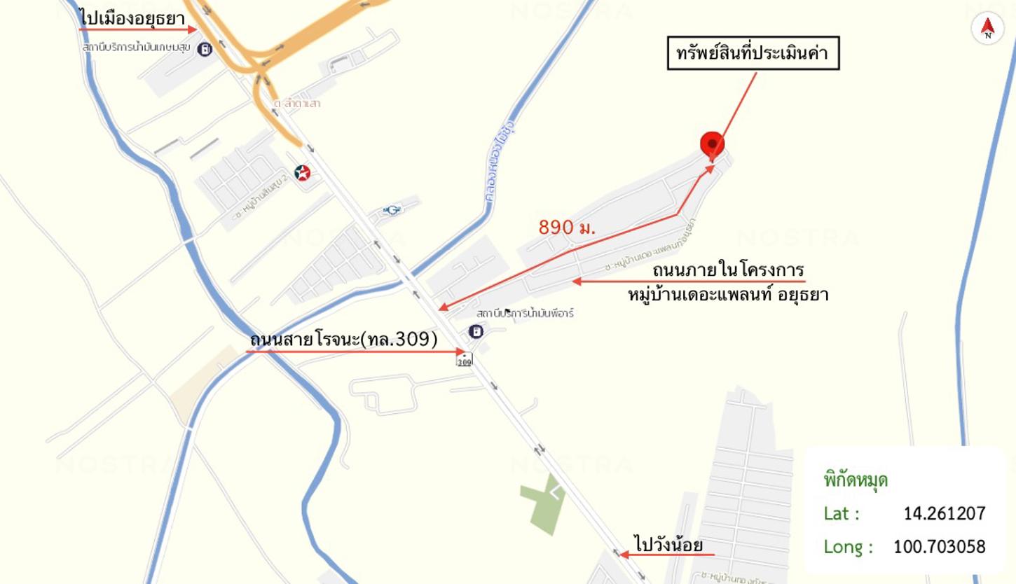 รูป บ้านเดี่ยว สำหรับขาย เดอะแพลนท์ อยุธยา ลำตาเสา วังน้อย พระนครศรีอยุธยา - รูปที่ 28/28