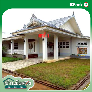 picture FACTORY for sale  Mae Ai Mae Ai Chiang Mai - 42/44