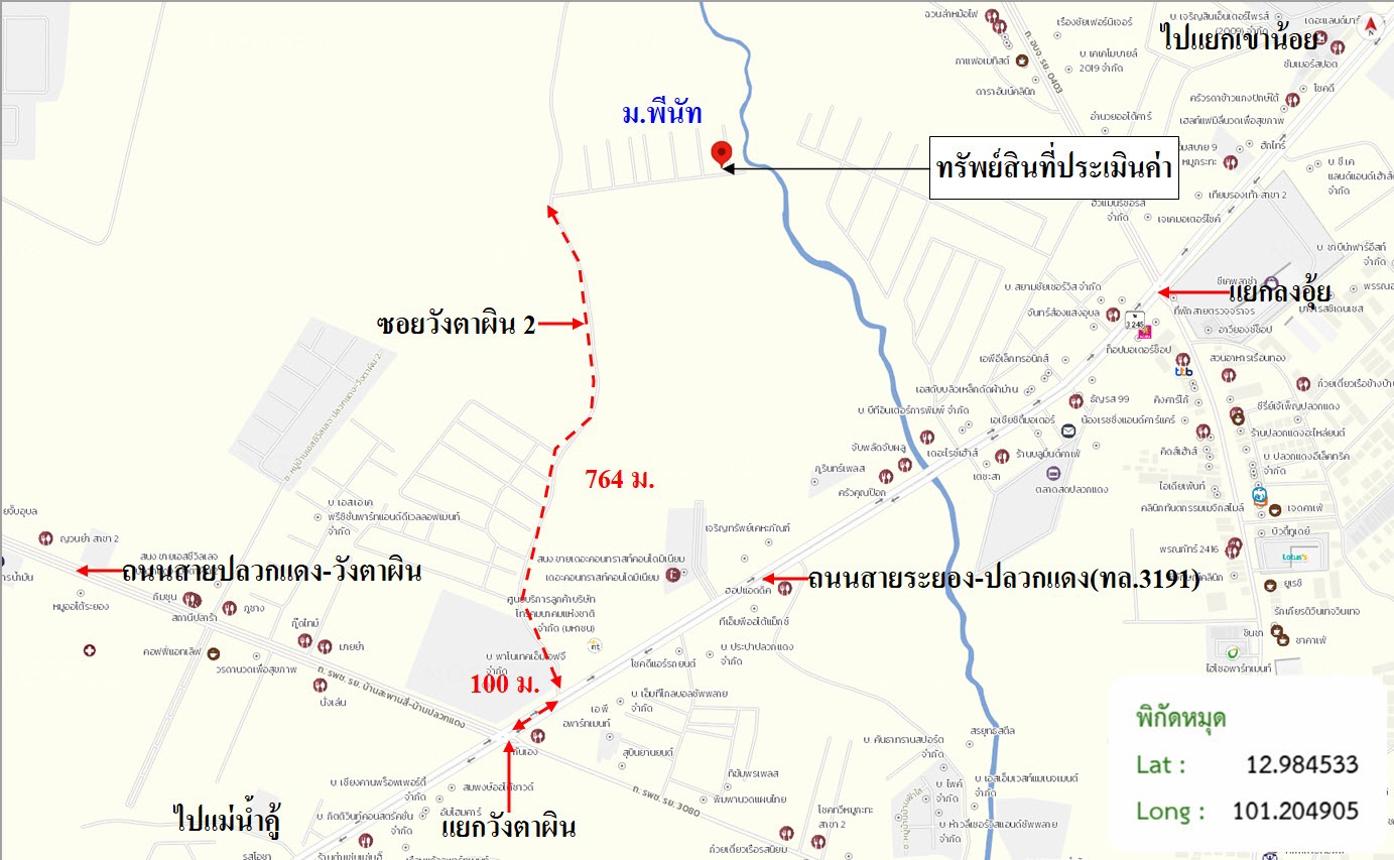 รูป ทาวน์เฮ้าส์ สำหรับขาย พีนัท  ปลวกแดง ปลวกแดง ระยอง - รูปที่ 24/24