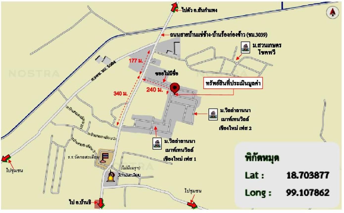 รูป บ้านเดี่ยว สำหรับขาย วิลล่า ลานนา เมาท์เทนวิว เฟส 2 บวกค้าง สันกำแพง เชียงใหม่ - รูปที่ 40/40