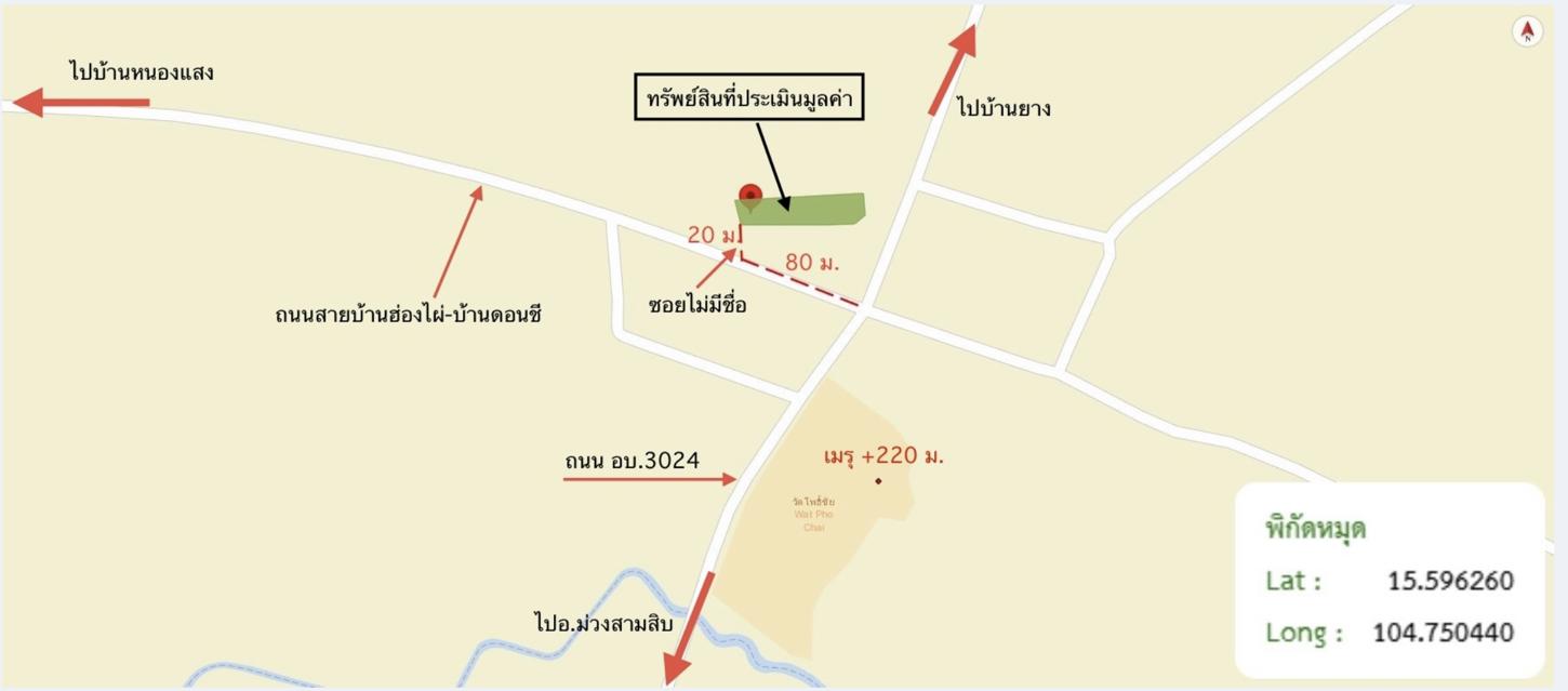 รูป บ้านเดี่ยว สำหรับขาย - ดุมใหญ่ ม่วงสามสิบ อุบลราชธานี - รูปที่ 31/32