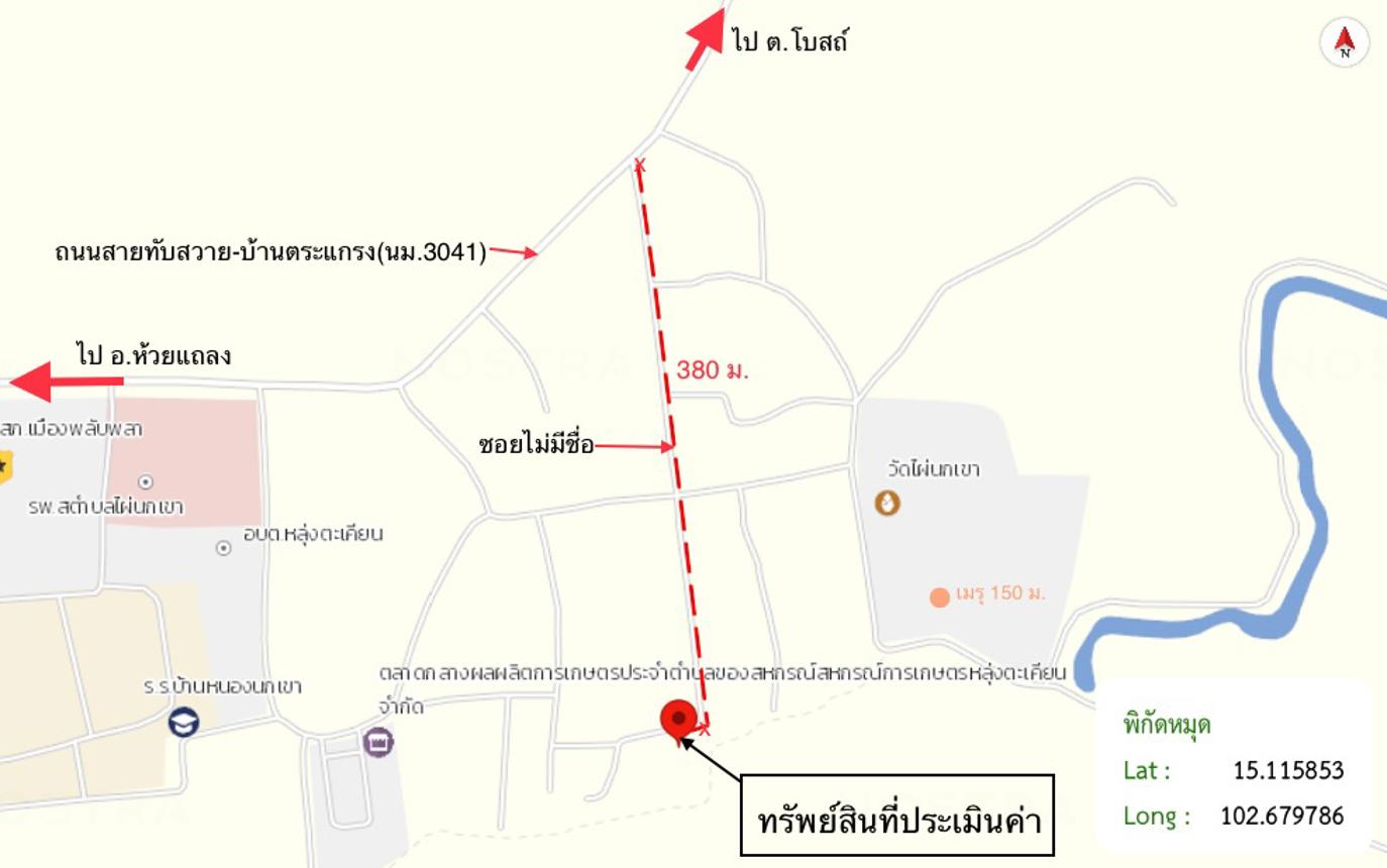 รูป บ้านเดี่ยว สำหรับขาย - หลุ่งตะเคียน ห้วยแถลง นครราชสีมา - รูปที่ 18/18