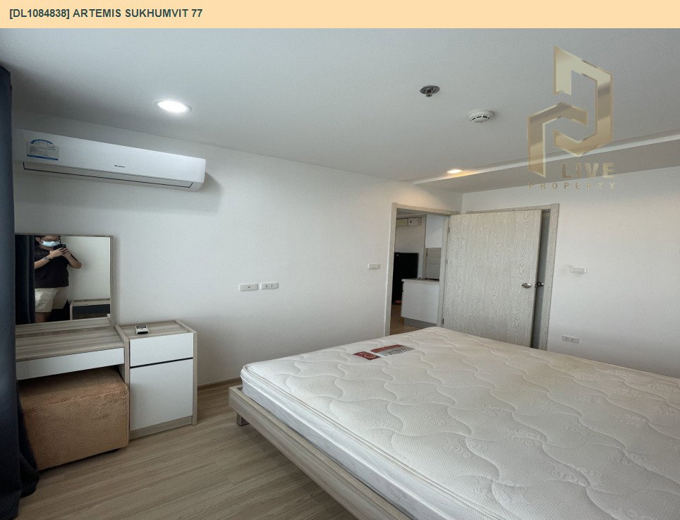 รูป DL1084838 ให้เช่าคอนโด อาร์ทีมิส สุขุมวิท 77 (Artemis Sukhumvit 77) ใกล้ BTS อ่อนนุช พร้อมเข้าอยู่ โทรด่วน 0653619502 LineID @897iyzll - รูปที่ 5/14