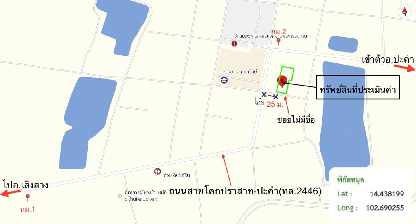 รูป บ้านเดี่ยว สำหรับขาย - ไทยเจริญ ปะคำ บุรีรัมย์ - รูปที่ 28/28