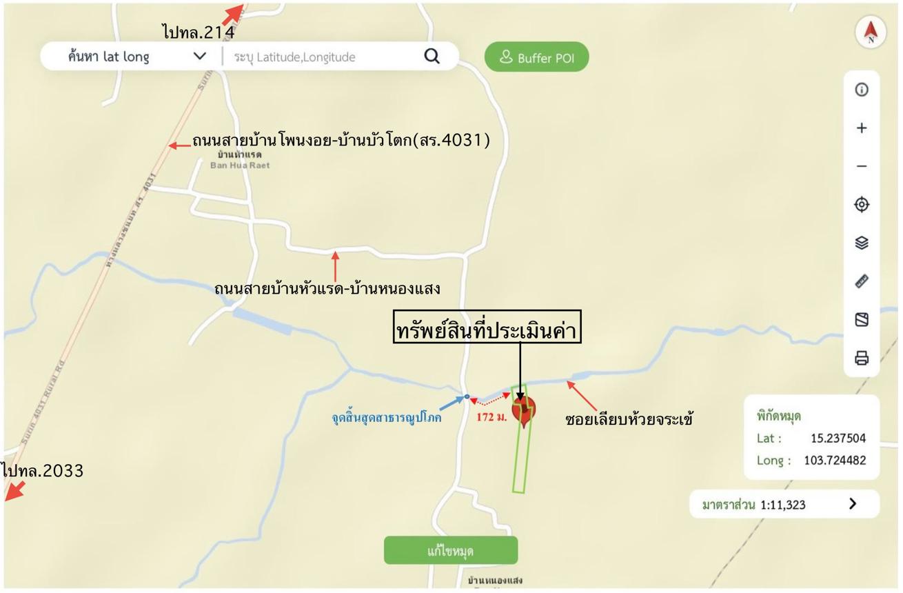 รูป ที่ดินว่างเปล่า สำหรับขาย - บัวโคก ท่าตูม สุรินทร์ - รูปที่ 19/20