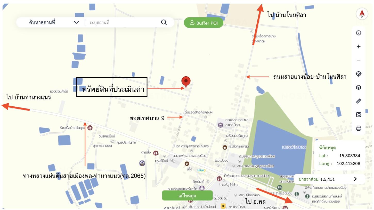 รูป บ้านเดี่ยว สำหรับขาย - แวงน้อย แวงน้อย ขอนแก่น - รูปที่ 41/42