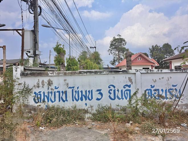 picture HOME for sale  Bo Win Si Racha Chonburi - 17/38