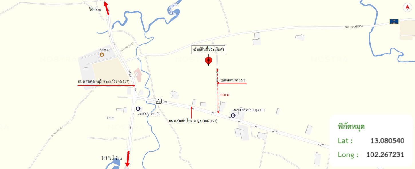 รูป บ้านเดี่ยว สำหรับขาย - ทรายขาว สอยดาว จันทบุรี - รูปที่ 25/26