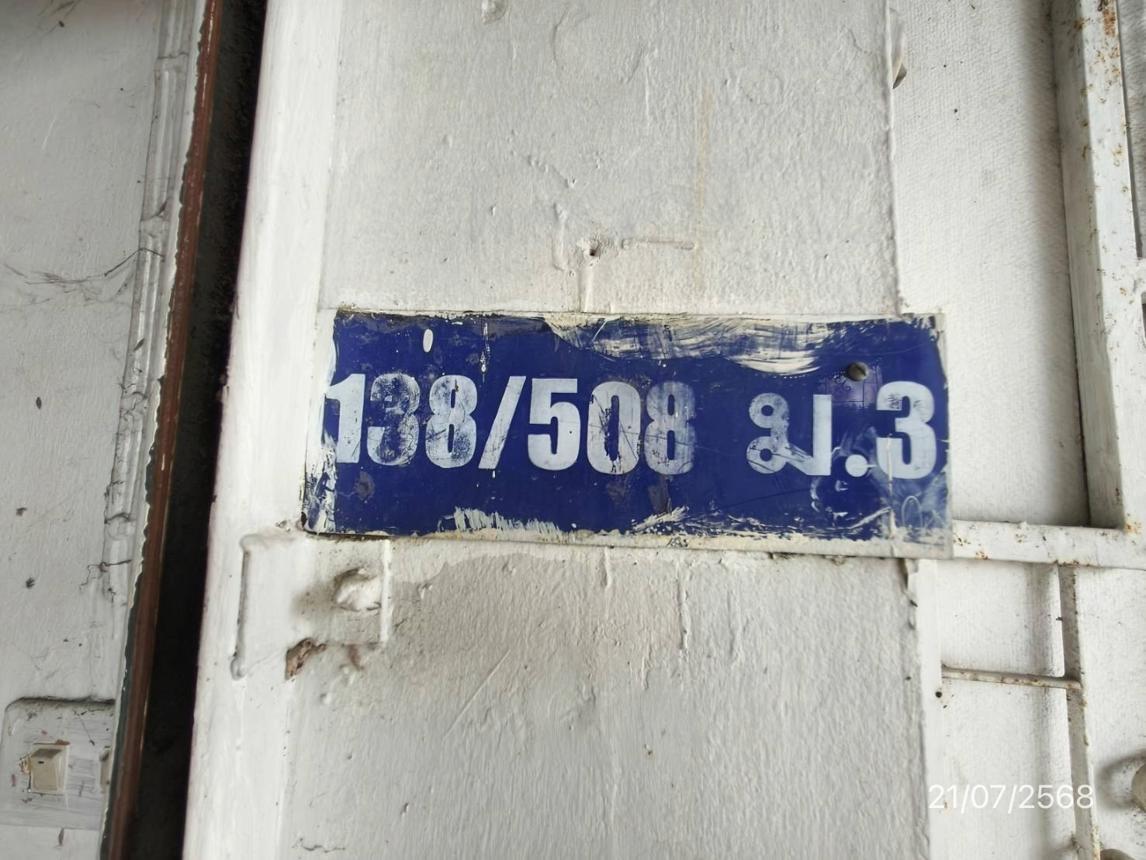 รูป อาคารพาณิชย์ สำหรับขาย - ตะเคียนเตี้ย บางละมุง ชลบุรี - รูปที่ 14/20