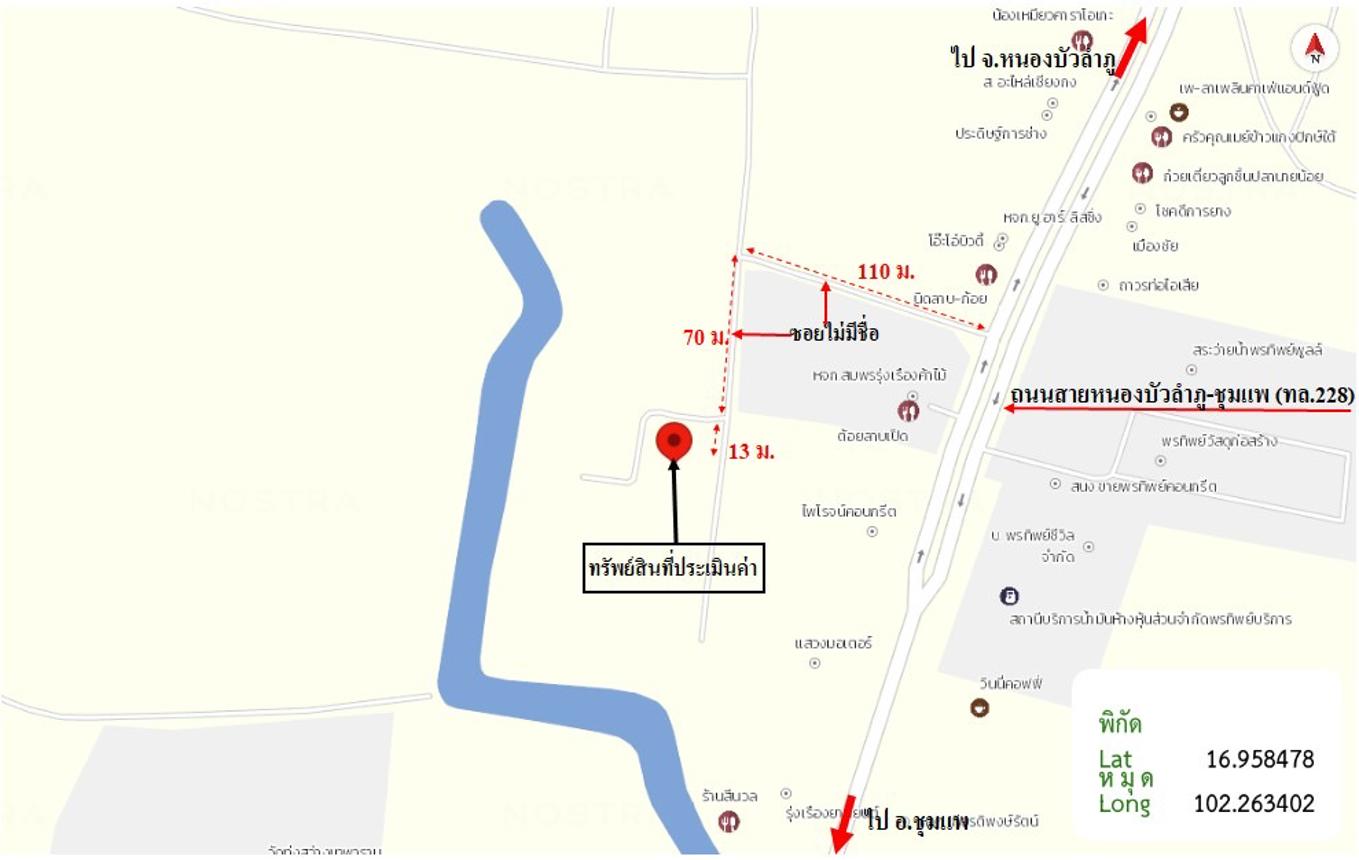 รูป ที่ดินว่างเปล่า สำหรับขาย - หันนางาม ศรีบุญเรือง หนองบัวลำภู - รูปที่ 21/22