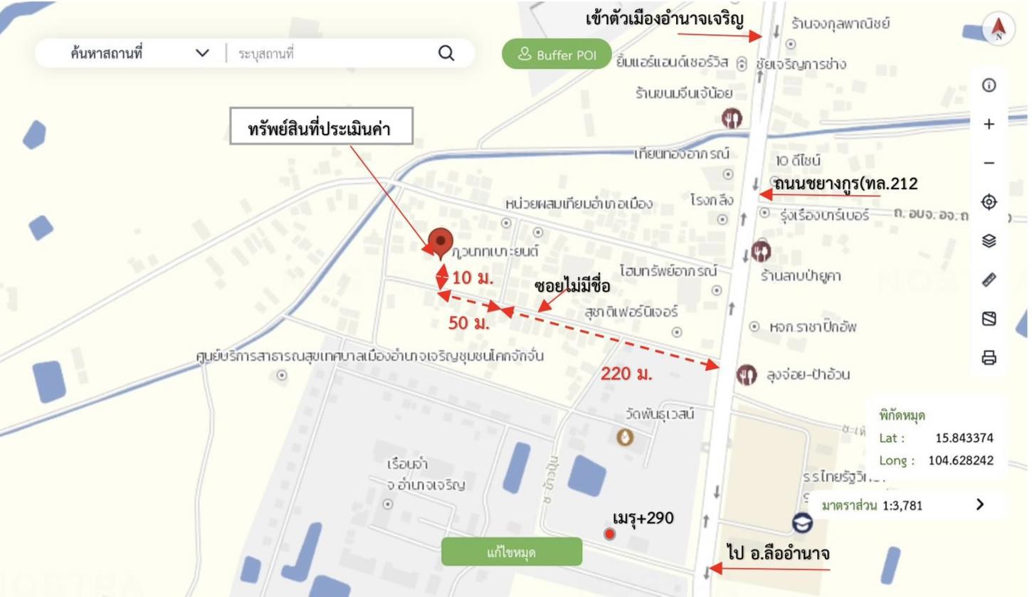 รูป บ้านเดี่ยว สำหรับขาย - บุ่ง เมืองอำนาจเจริญ อำนาจเจริญ - รูปที่ 26/26