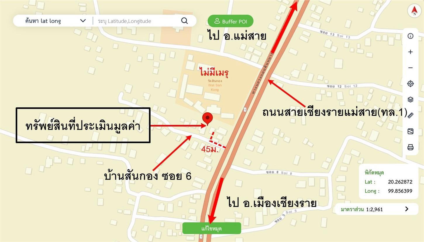 รูป อาคารพาณิชย์ สำหรับขาย - แม่ไร่ แม่จัน เชียงราย - รูปที่ 25/26