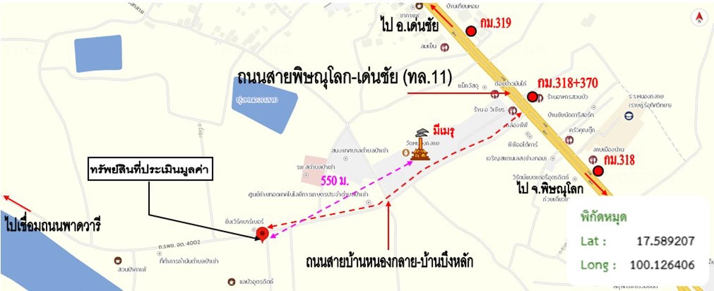 รูป บ้านเดี่ยว สำหรับขาย - ป่าเซ่า เมืองอุตรดิตถ์ อุตรดิตถ์ - รูปที่ 39/40